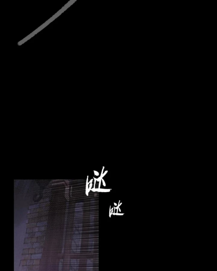 Quỷ Trọc Tiên Đạo Chapter 61 - 53