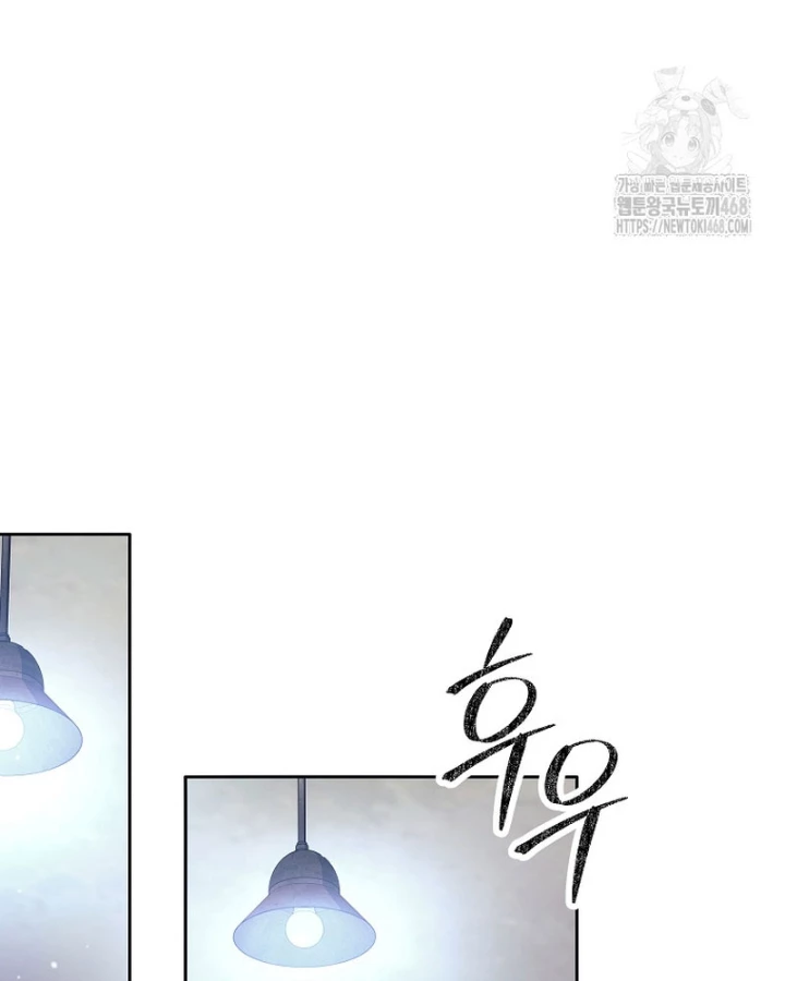 Phệ Kiếm Chapter 50 - 85