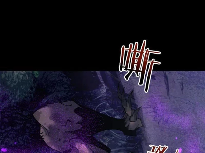 Chuyển Sinh Thành Goblin Chapter 75 - 34