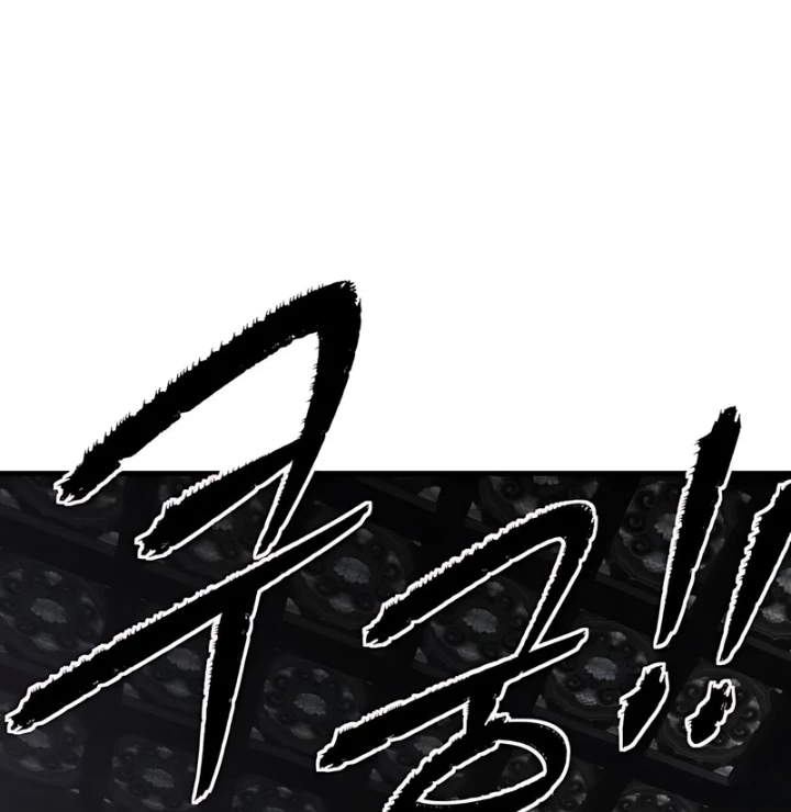 Hồi Quy Tu Tiên Ký Chapter 19 - 164