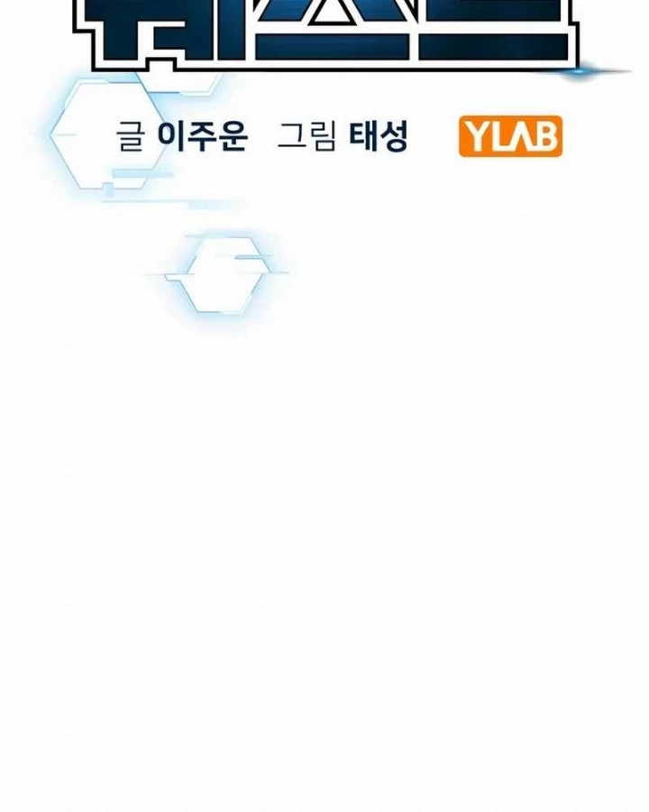 Nhiệm Vụ Đời Thật Chapter 170 - 43