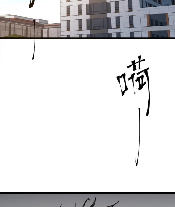 Bách Thú Chi Vương Chapter 21 - 2