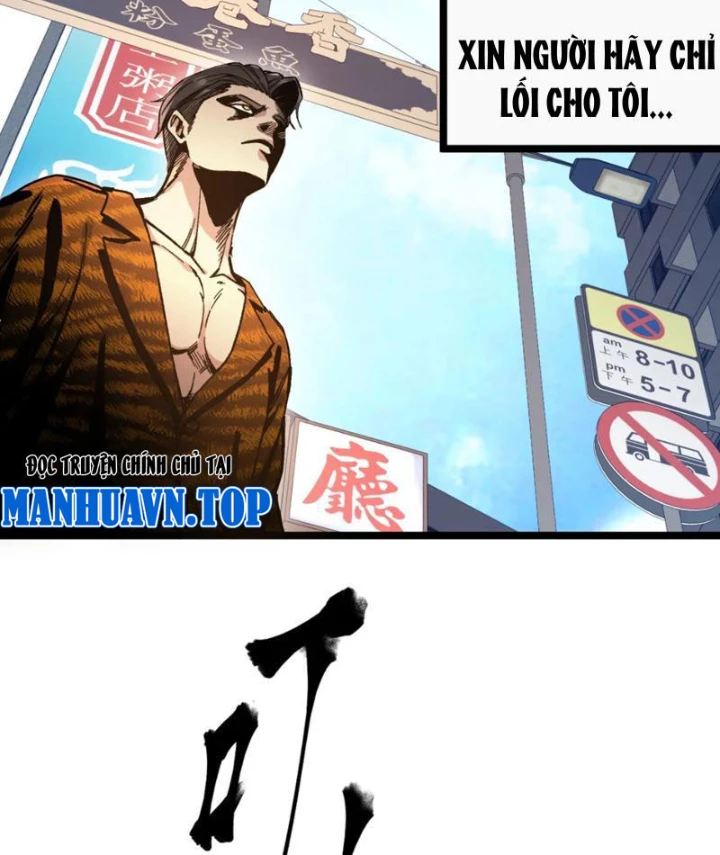 Bách Thú Chi Vương Chapter 21 - 131