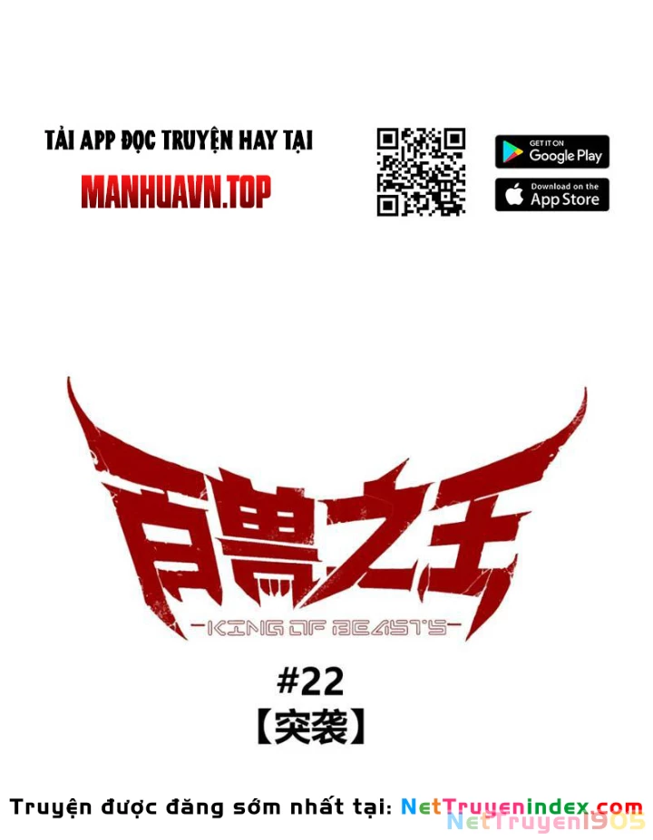 Bách Thú Chi Vương Chapter 22 - 46