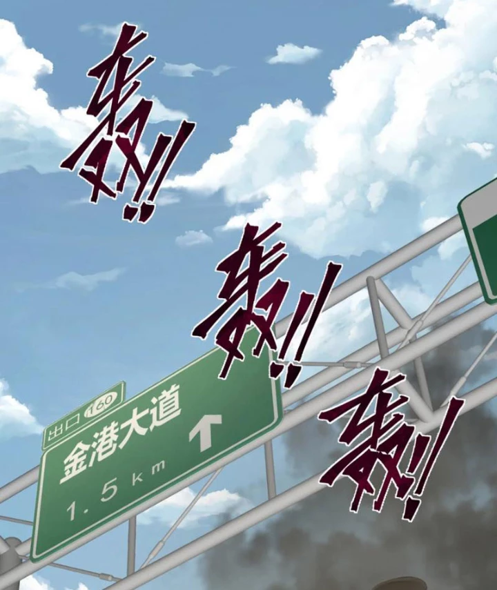 Bách Thú Chi Vương Chapter 22 - 101
