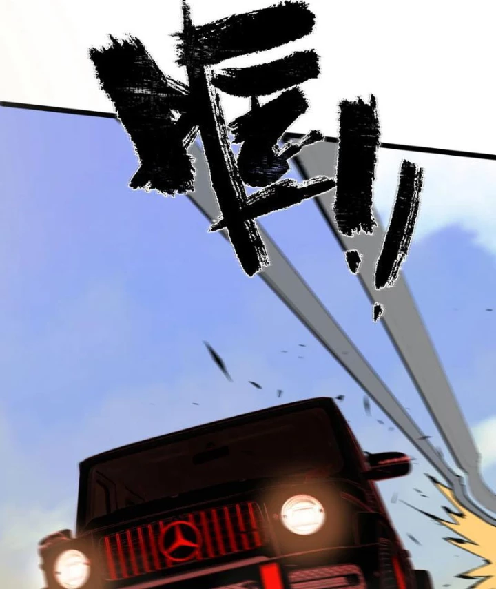 Bách Thú Chi Vương Chapter 23 - 68
