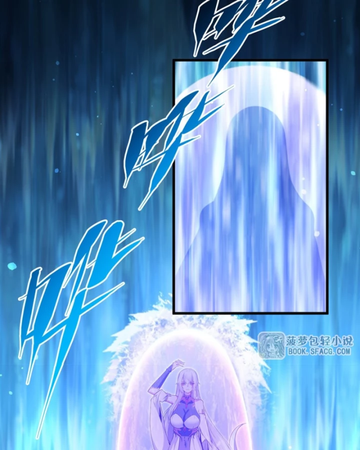 Câm Miệng Đi Ác Long, Ta Không Muốn Trông Trẻ Với Ngươi Nữa! Chapter 58 - 23