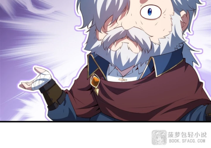 Câm Miệng Đi Ác Long, Ta Không Muốn Trông Trẻ Với Ngươi Nữa! Chapter 58 - 62