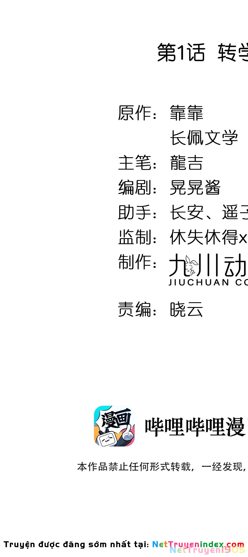 Tôi Bảo Bạn Cùng Bàn Đánh Cậu Chapter 1 - 2