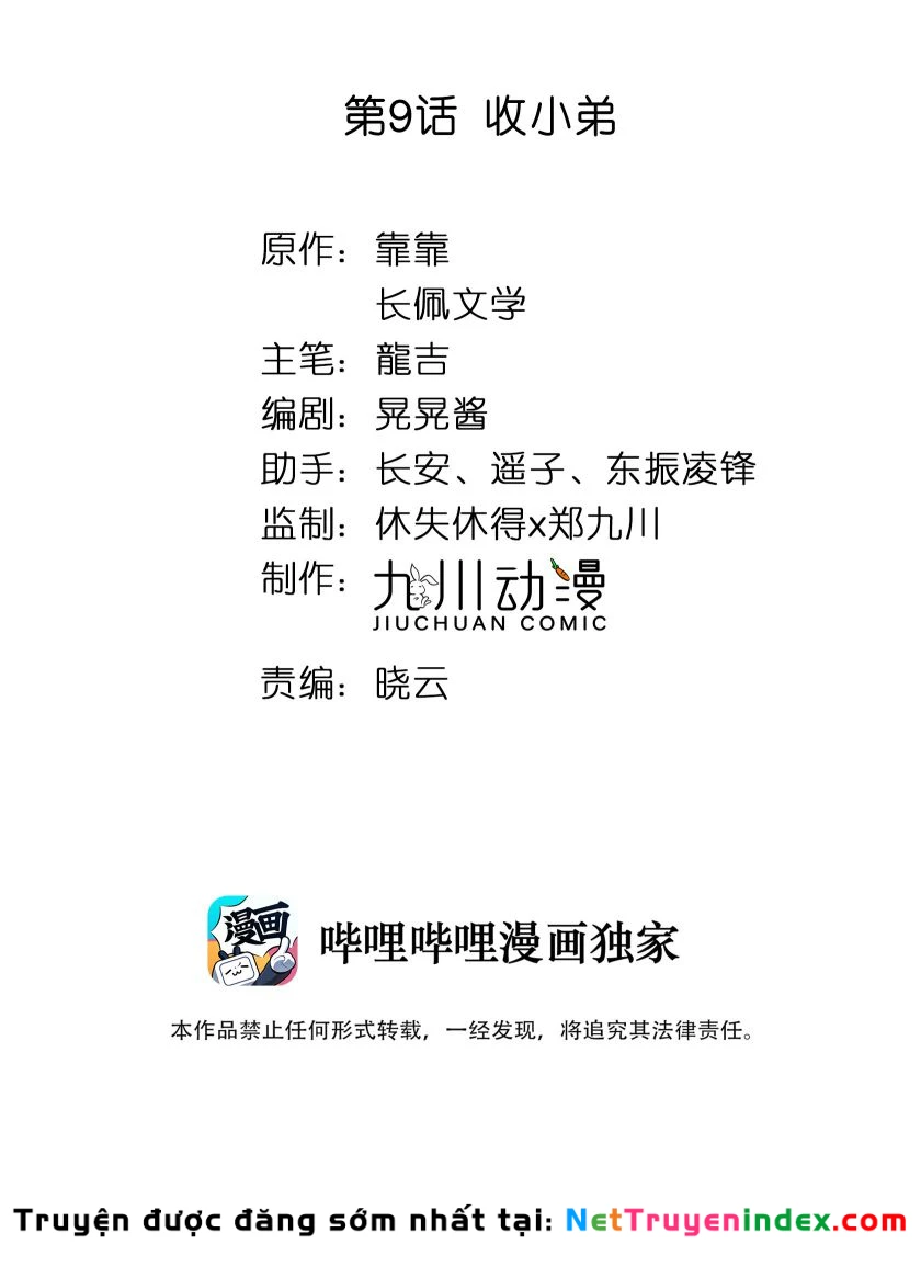 Tôi Bảo Bạn Cùng Bàn Đánh Cậu Chapter 9 - 2