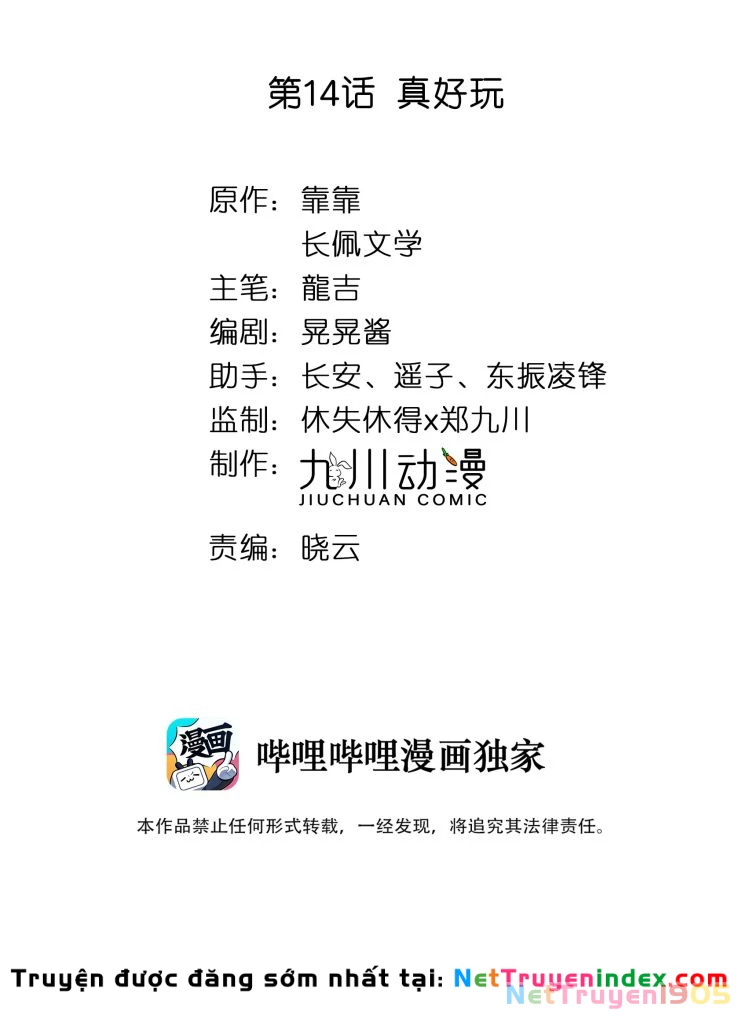 Tôi Bảo Bạn Cùng Bàn Đánh Cậu Chapter 14 - 2