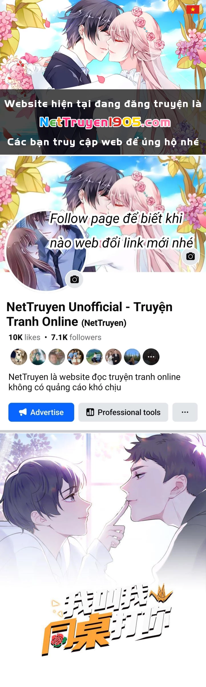 Tôi Bảo Bạn Cùng Bàn Đánh Cậu Chapter 22 - 1