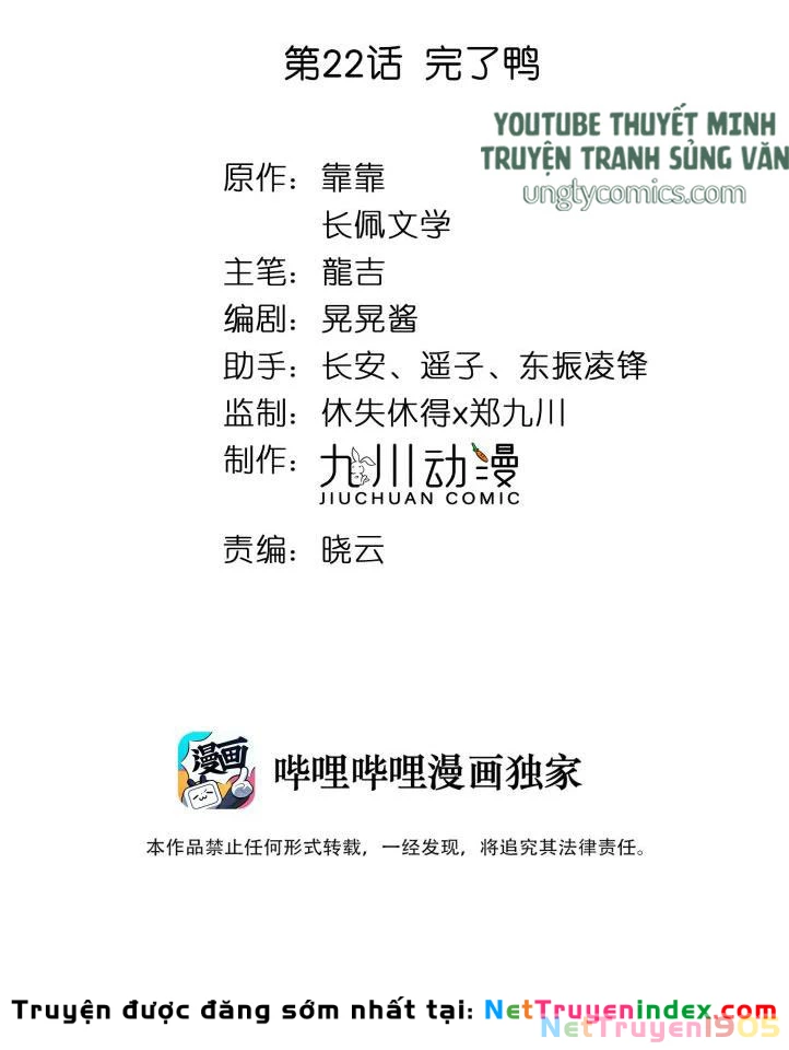 Tôi Bảo Bạn Cùng Bàn Đánh Cậu Chapter 22 - 2