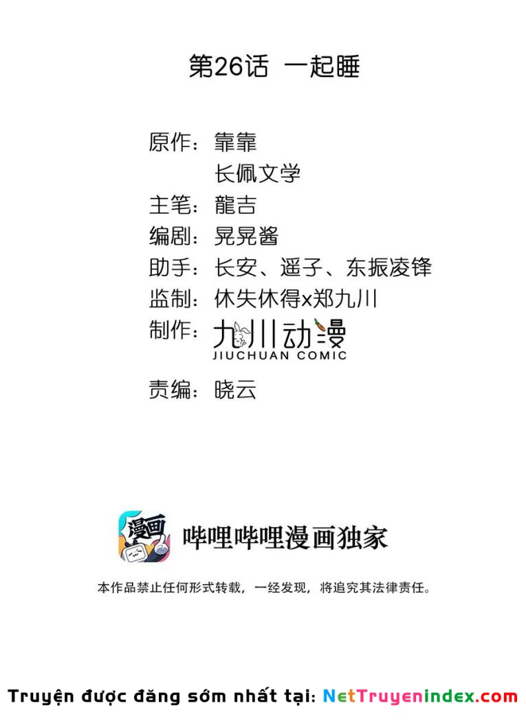 Tôi Bảo Bạn Cùng Bàn Đánh Cậu Chapter 26 - 2