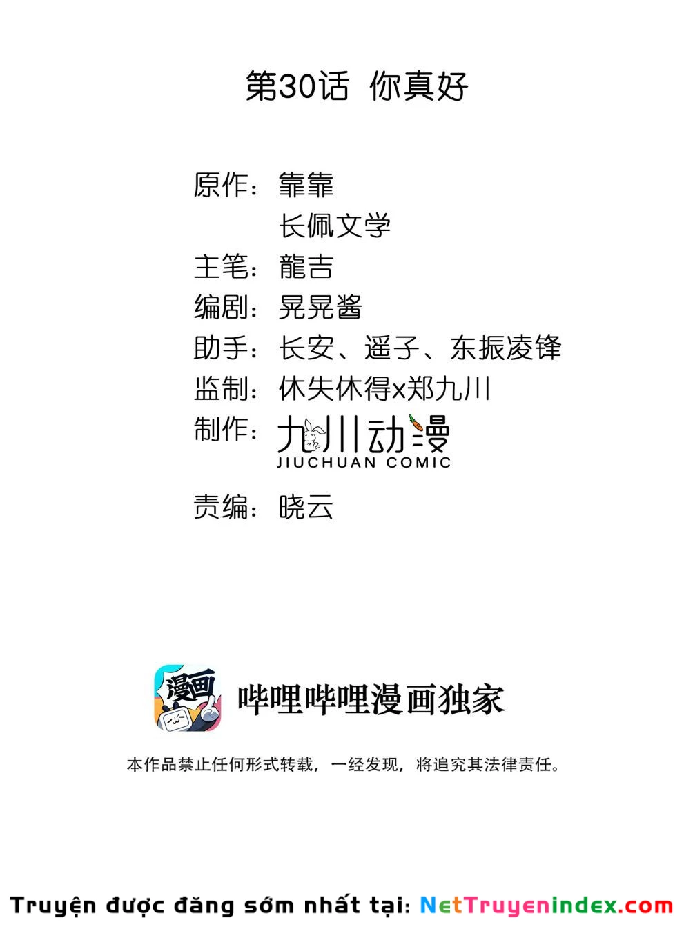 Tôi Bảo Bạn Cùng Bàn Đánh Cậu Chapter 30 - 2