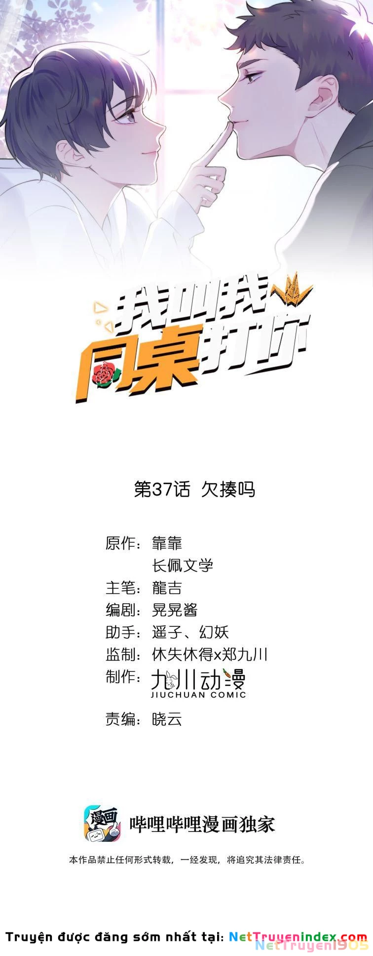 Tôi Bảo Bạn Cùng Bàn Đánh Cậu Chapter 37 - 1