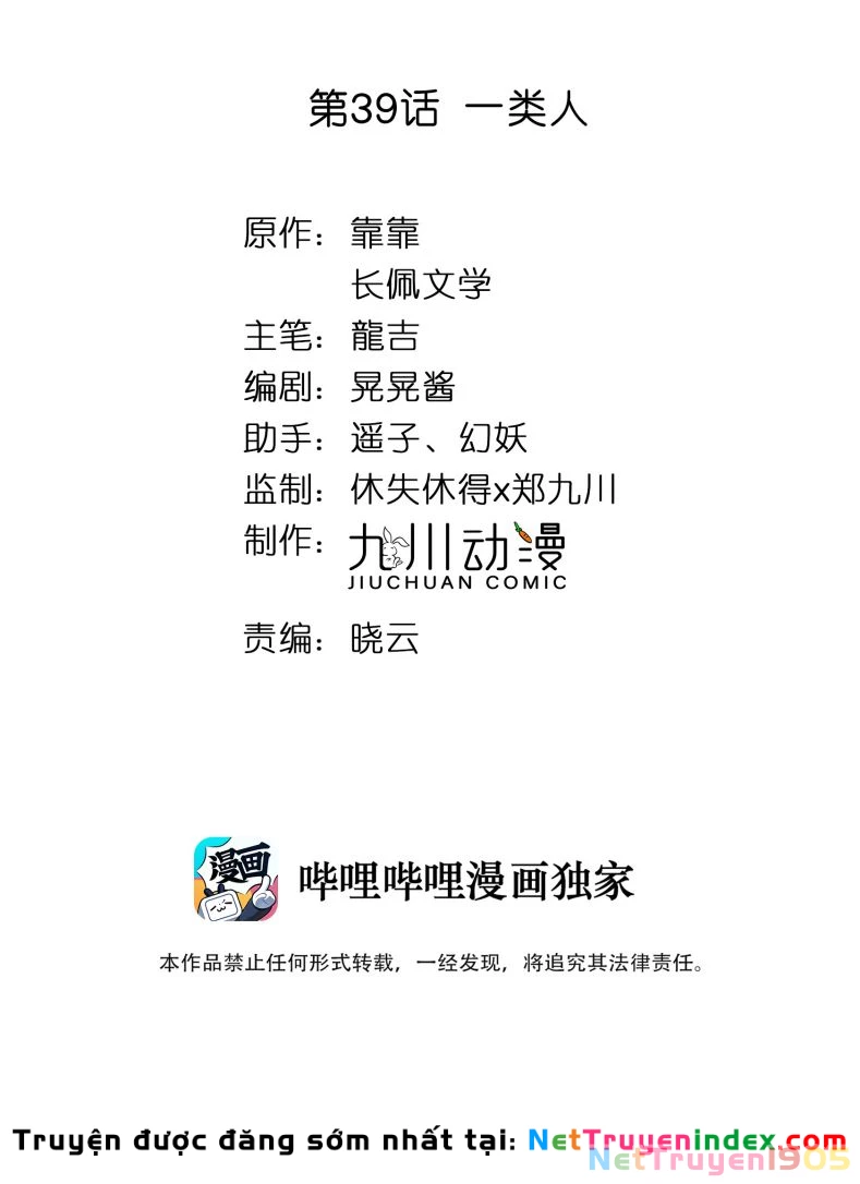 Tôi Bảo Bạn Cùng Bàn Đánh Cậu Chapter 39 - 2