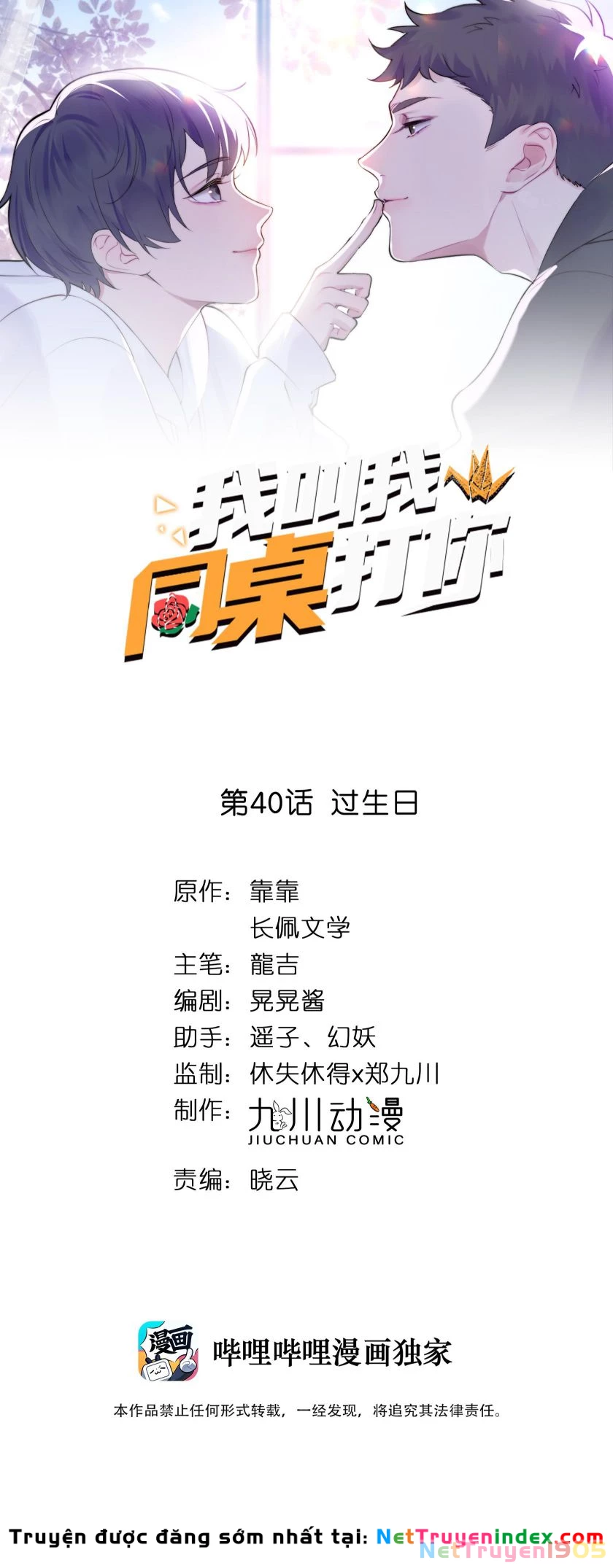 Tôi Bảo Bạn Cùng Bàn Đánh Cậu Chapter 40 - 1