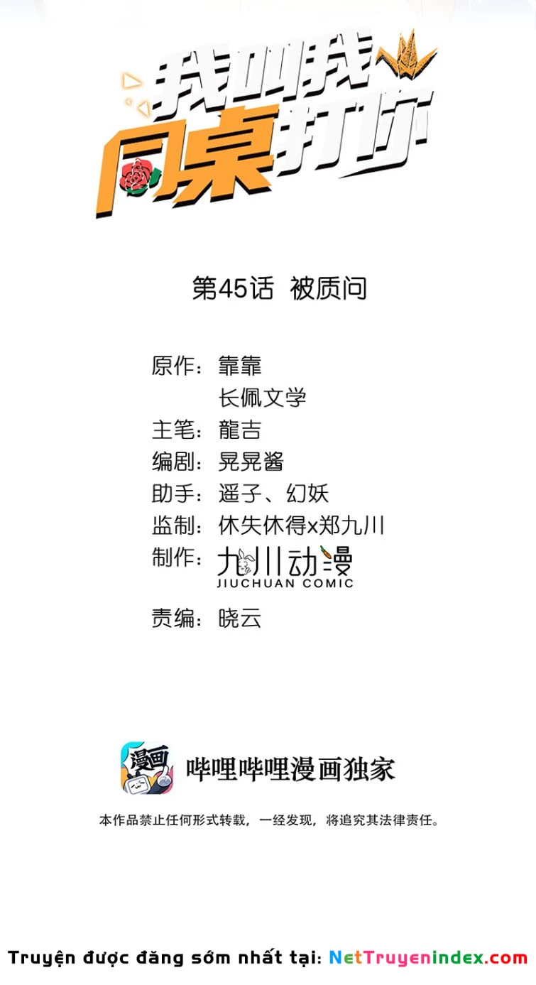 Tôi Bảo Bạn Cùng Bàn Đánh Cậu Chapter 45 - 2