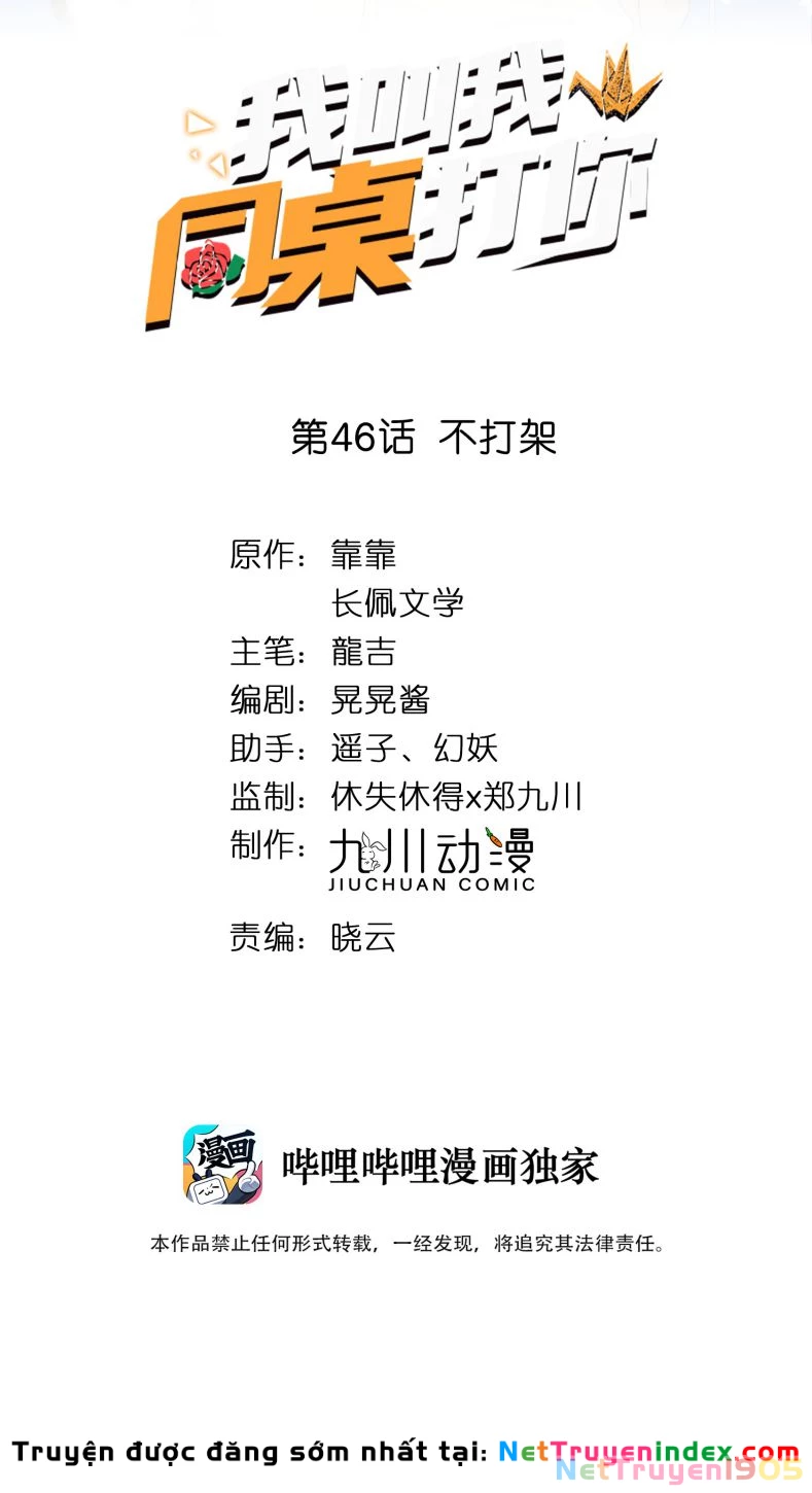 Tôi Bảo Bạn Cùng Bàn Đánh Cậu Chapter 46 - 2