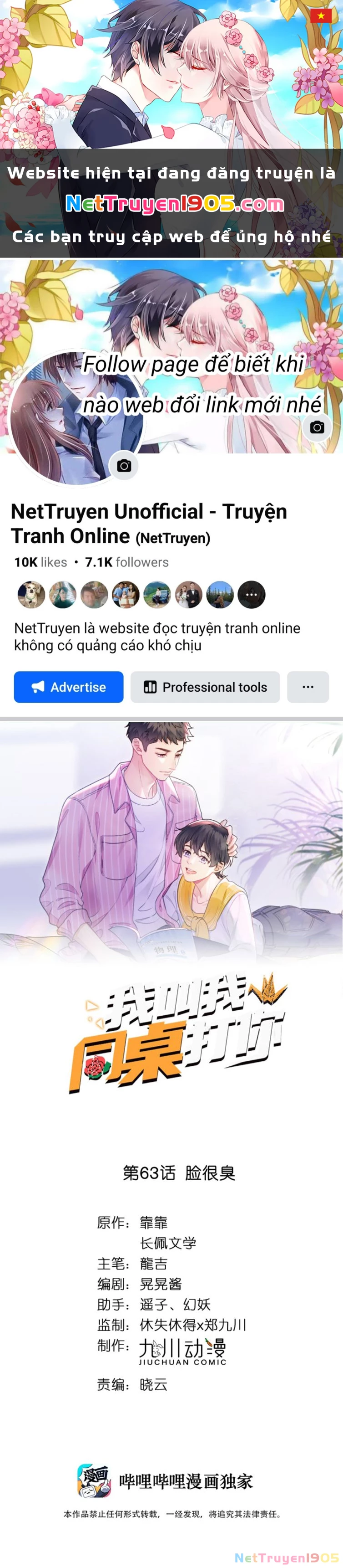 Tôi Bảo Bạn Cùng Bàn Đánh Cậu Chapter 63 - 1