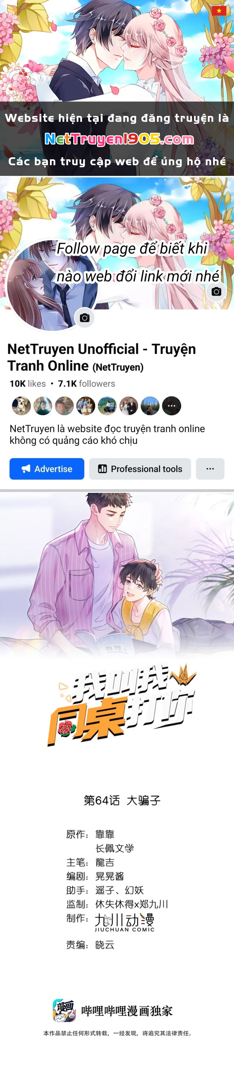 Tôi Bảo Bạn Cùng Bàn Đánh Cậu Chapter 64 - 1