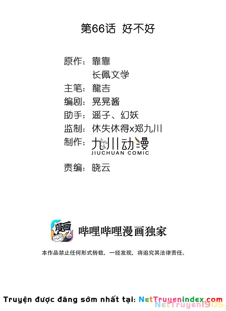 Tôi Bảo Bạn Cùng Bàn Đánh Cậu Chapter 66 - 2