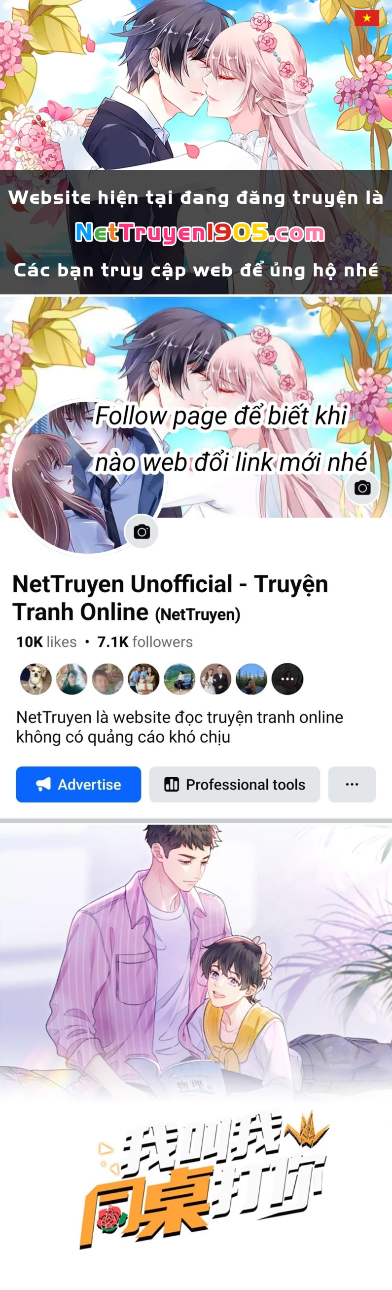 Tôi Bảo Bạn Cùng Bàn Đánh Cậu Chapter 70 - 1