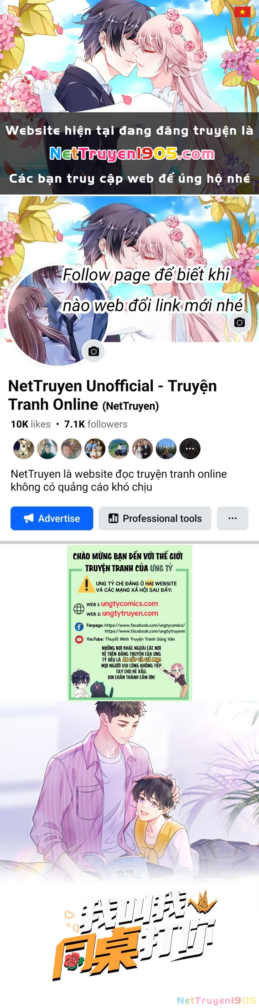 Tôi Bảo Bạn Cùng Bàn Đánh Cậu Chapter 71 - 1