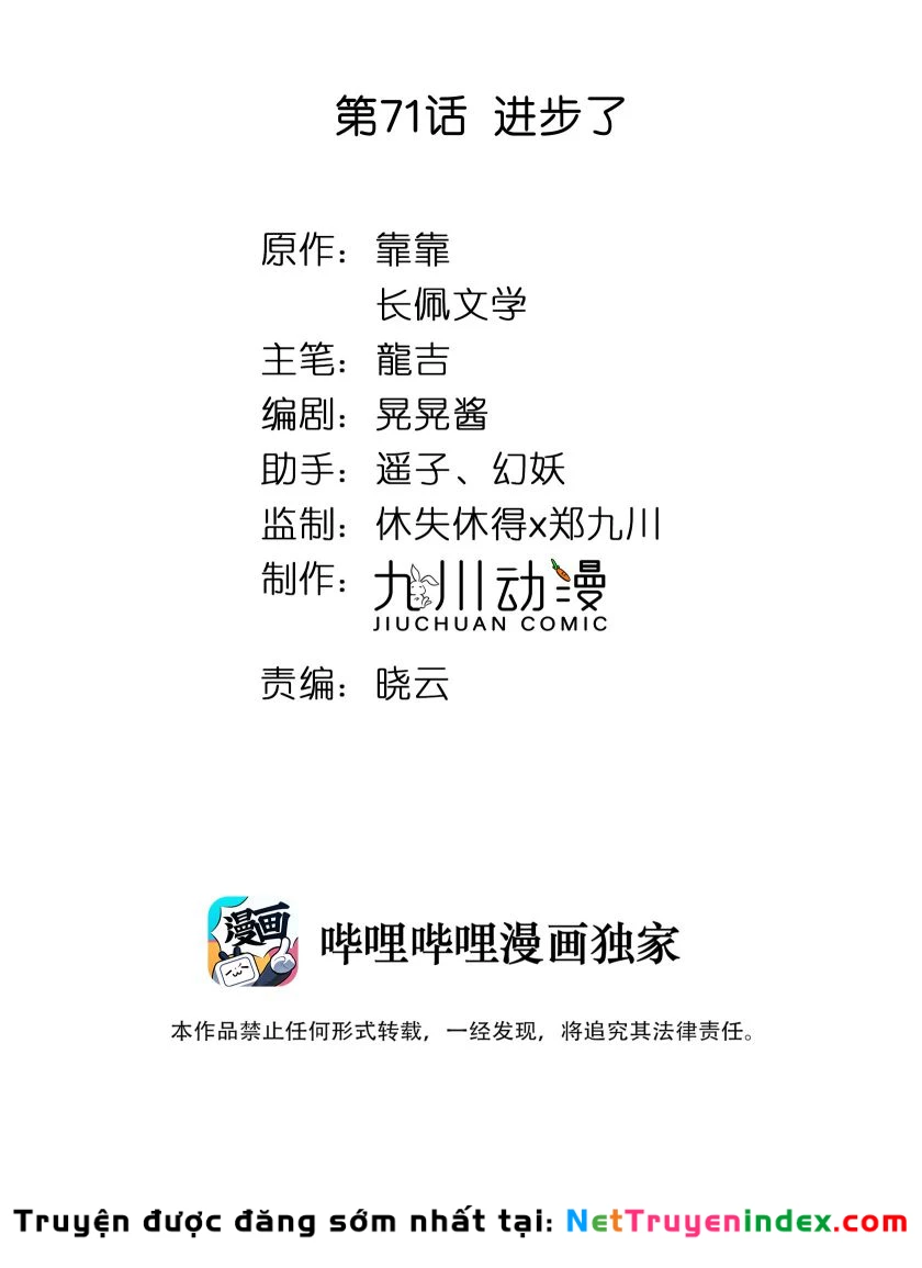 Tôi Bảo Bạn Cùng Bàn Đánh Cậu Chapter 71 - 2