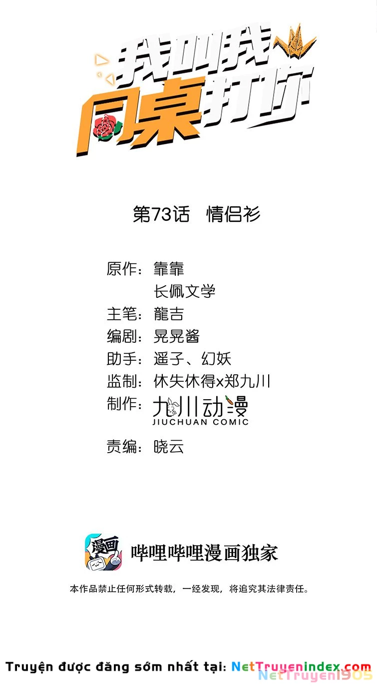 Tôi Bảo Bạn Cùng Bàn Đánh Cậu Chapter 73 - 2