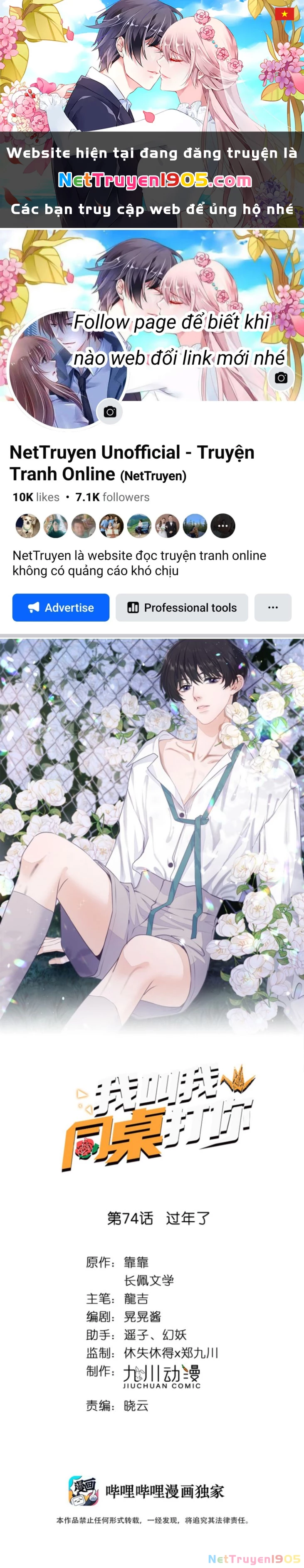 Tôi Bảo Bạn Cùng Bàn Đánh Cậu Chapter 74 - 1