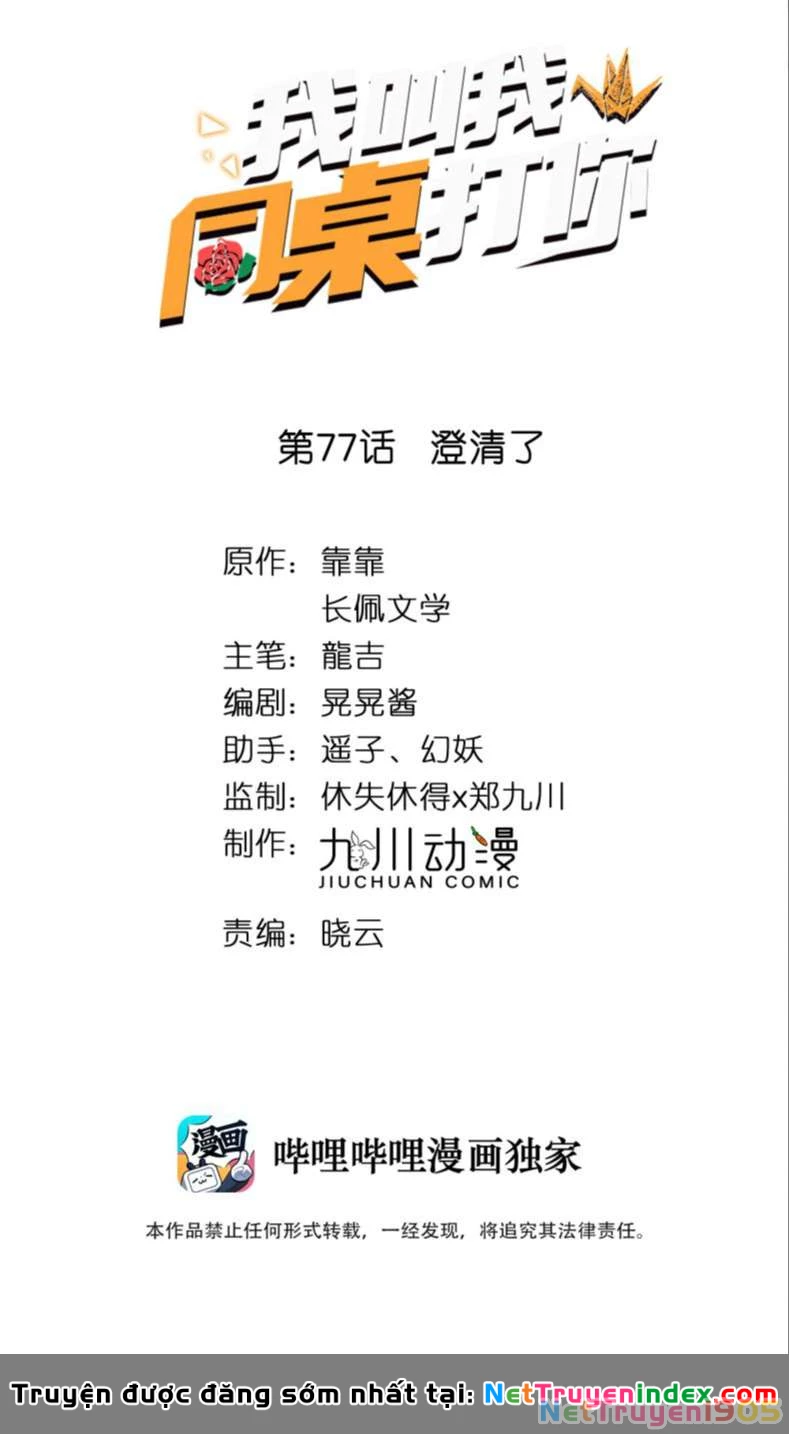 Tôi Bảo Bạn Cùng Bàn Đánh Cậu Chapter 77 - 2