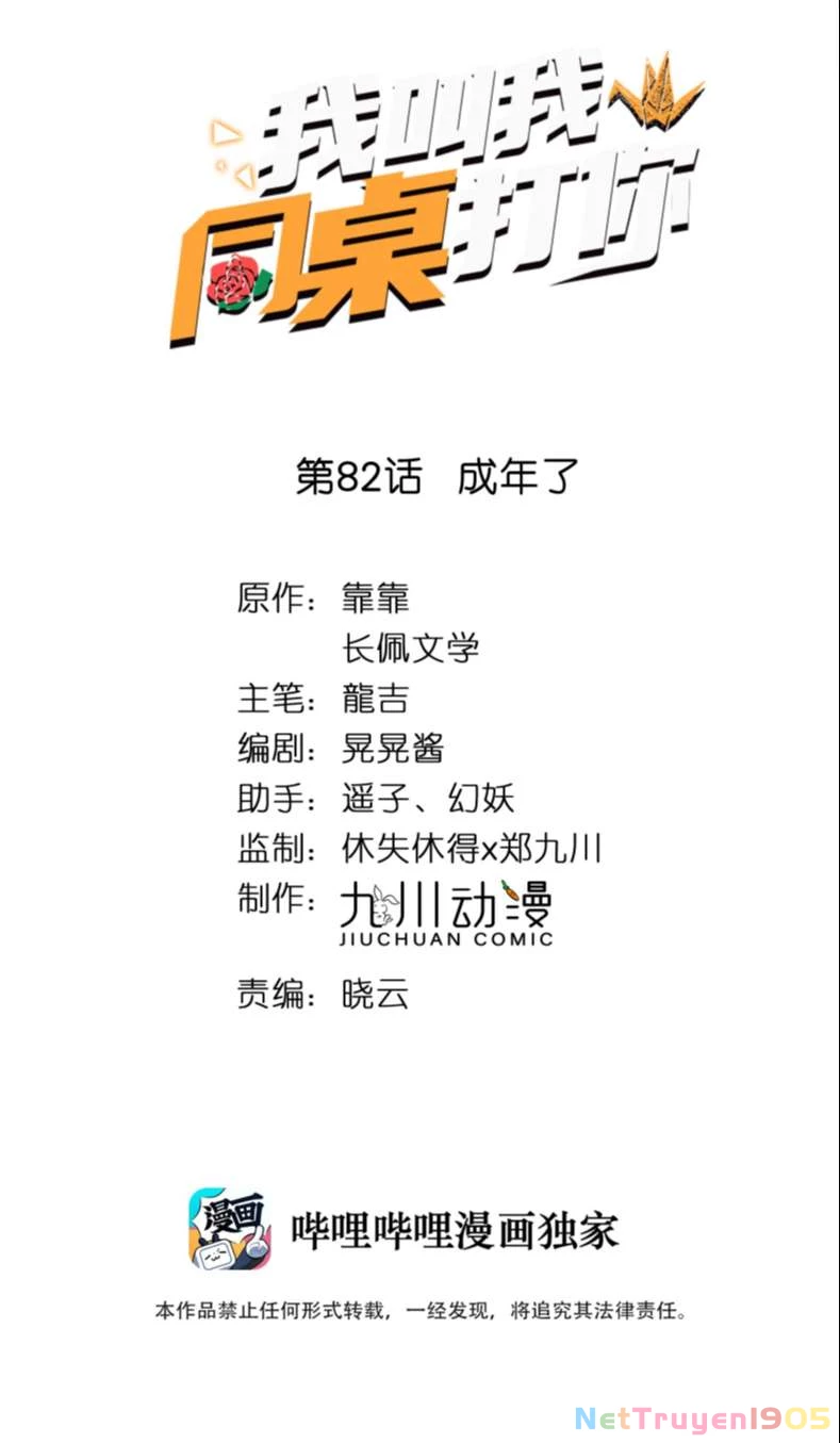 Tôi Bảo Bạn Cùng Bàn Đánh Cậu Chapter 82 - 2