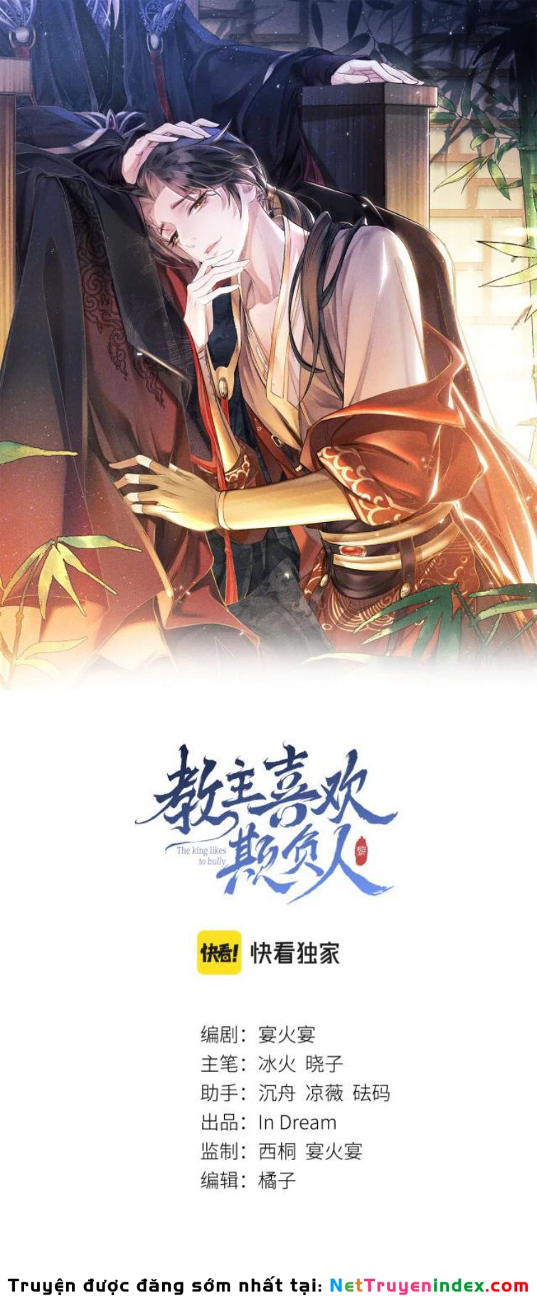 Giáo Chủ Thích Bắt Nạt Người Chapter 2 - 1