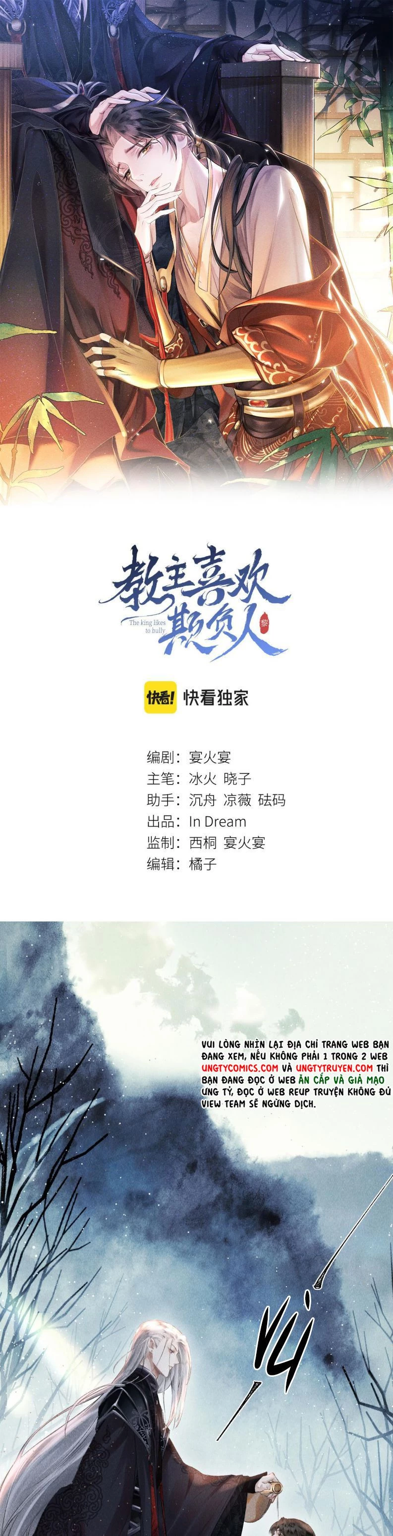 Giáo Chủ Thích Bắt Nạt Người Chapter 4 - 1