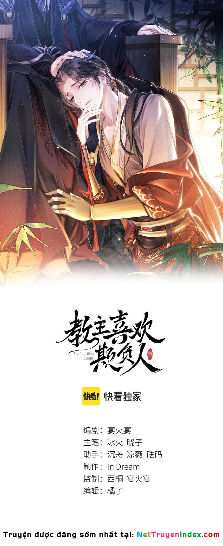 Giáo Chủ Thích Bắt Nạt Người Chapter 11 - 1