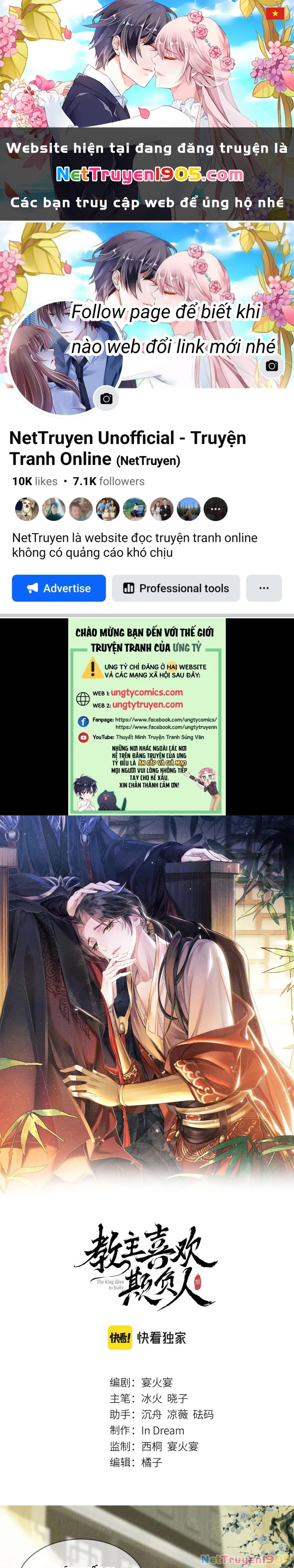 Giáo Chủ Thích Bắt Nạt Người Chapter 14 - 1