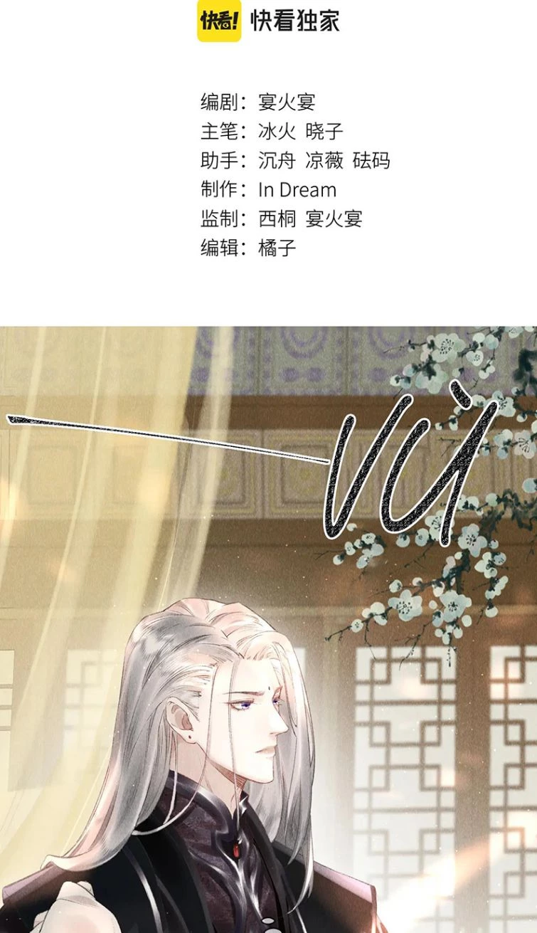 Giáo Chủ Thích Bắt Nạt Người Chapter 15 - 2