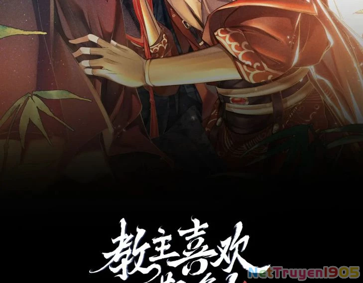 Giáo Chủ Thích Bắt Nạt Người Chapter 17 - 2