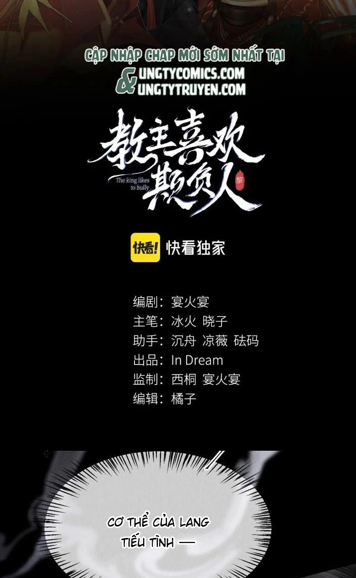 Giáo Chủ Thích Bắt Nạt Người Chapter 21 - 2