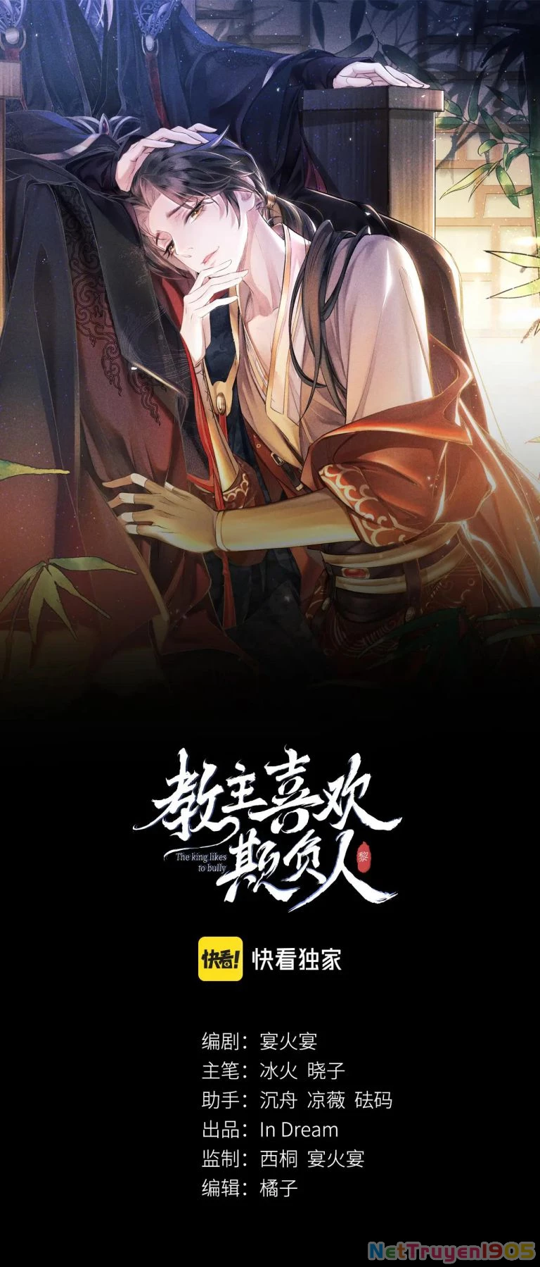 Giáo Chủ Thích Bắt Nạt Người Chapter 25 - 1