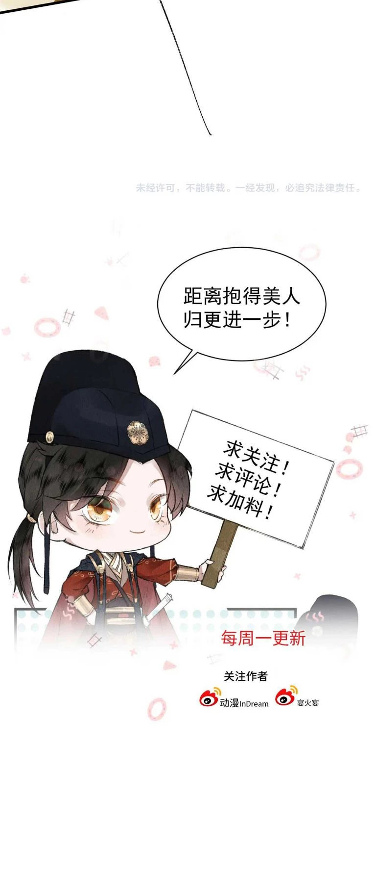 Giáo Chủ Thích Bắt Nạt Người Chapter 25 - 27