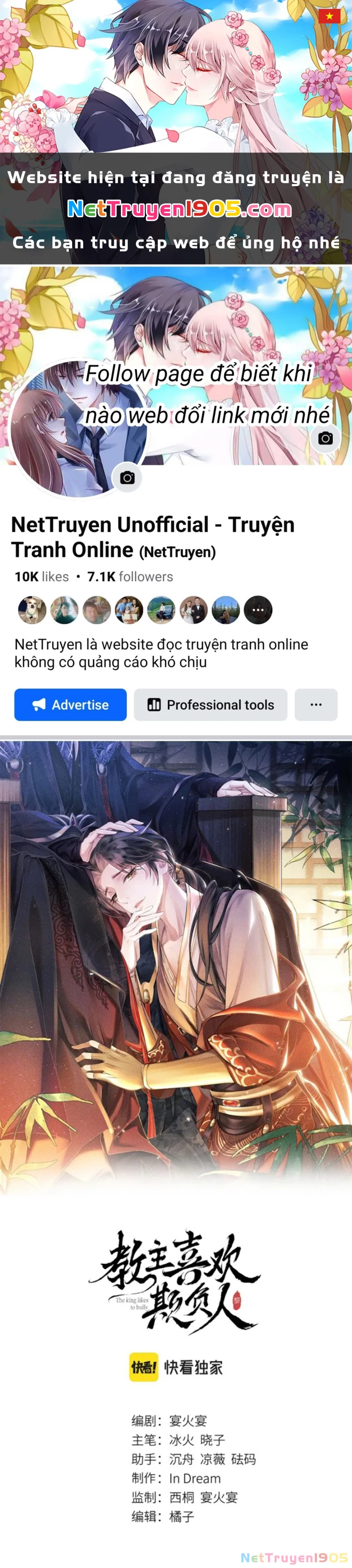 Giáo Chủ Thích Bắt Nạt Người Chapter 27 - 1