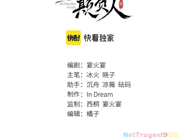 Giáo Chủ Thích Bắt Nạt Người Chapter 28 - 2