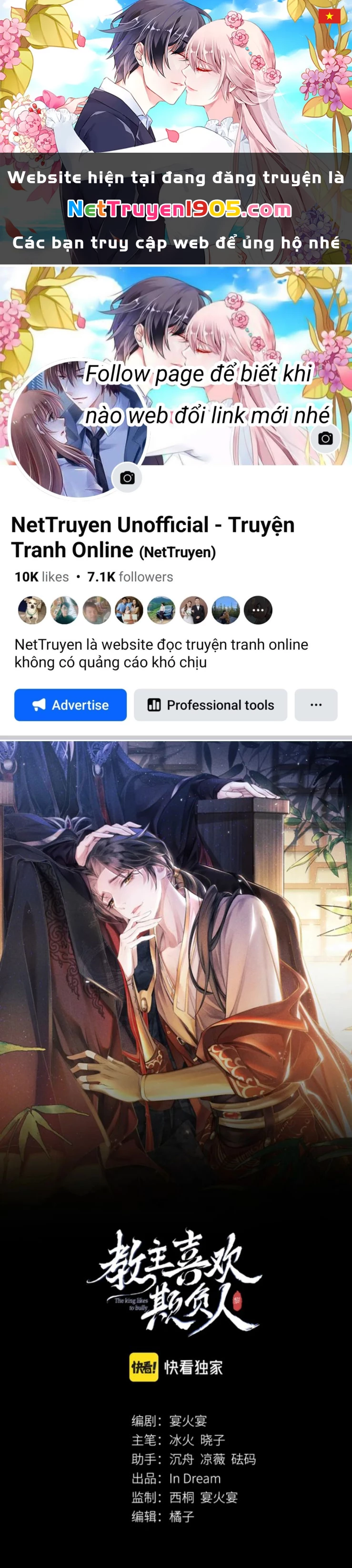 Giáo Chủ Thích Bắt Nạt Người Chapter 31 - 1