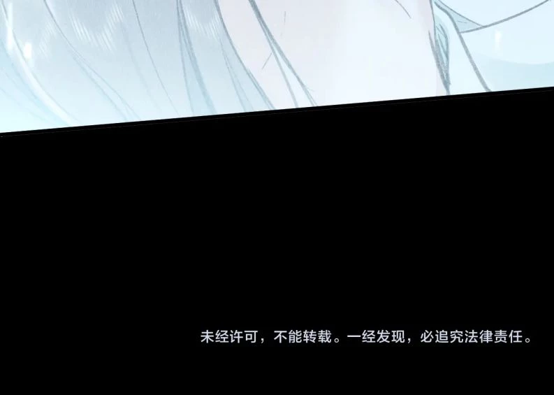 Giáo Chủ Thích Bắt Nạt Người Chapter 41 - 98