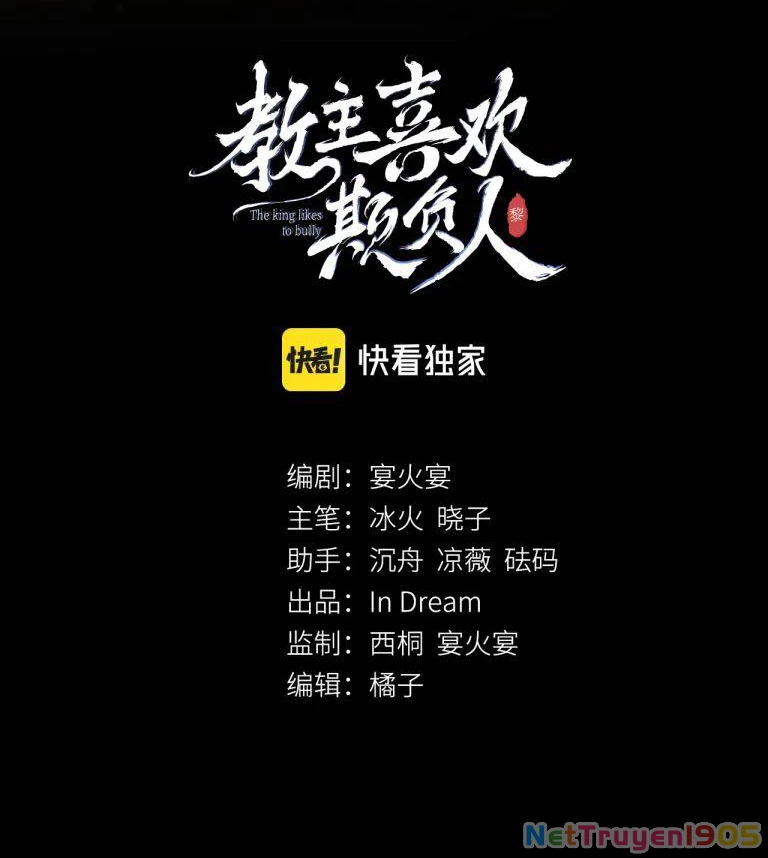 Giáo Chủ Thích Bắt Nạt Người Chapter 42 - 2