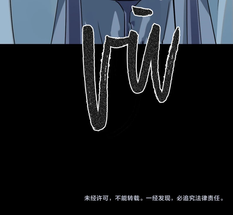 Giáo Chủ Thích Bắt Nạt Người Chapter 43 - 35