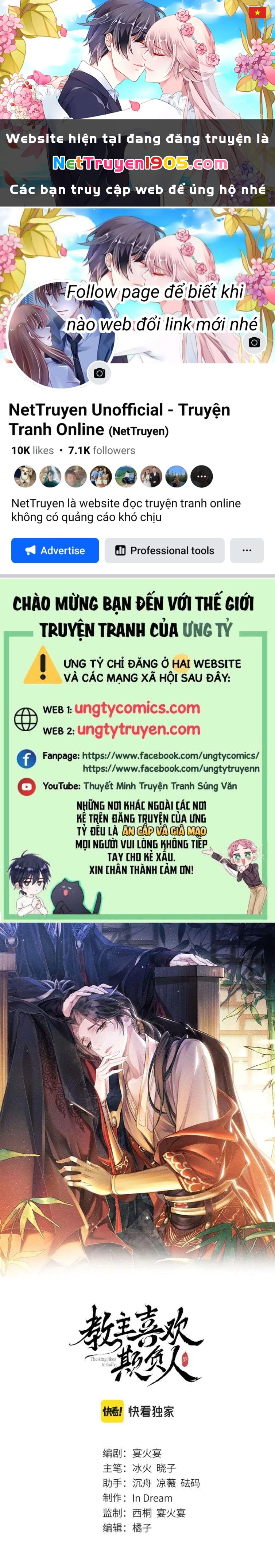 Giáo Chủ Thích Bắt Nạt Người Chapter 49 - 1